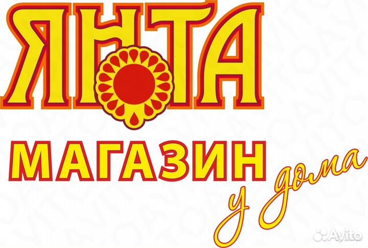 Заведующая магазином