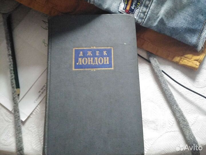 Книга джека лондона москва 1955