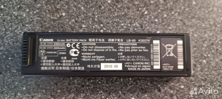 Аккумуляторная батарея canon