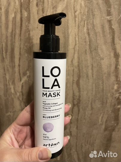 Тонирующая маска