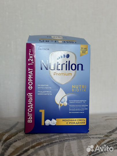 Детская смесь нутрилон 1