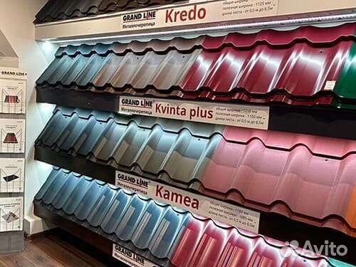 Металлочерепица и Профлист