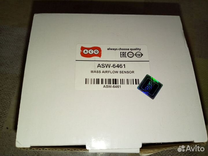 Датчик дмрв