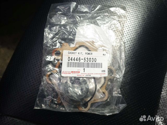 Ремкомплект насоса гур 04446-53030