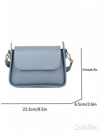 Минималистичная нежно-голубая сумка