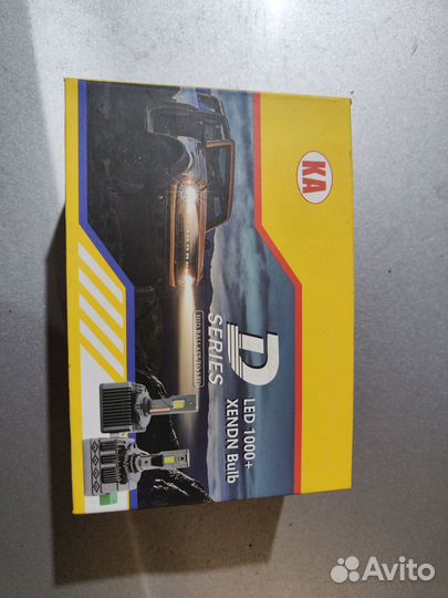 Продам лампочки D2S