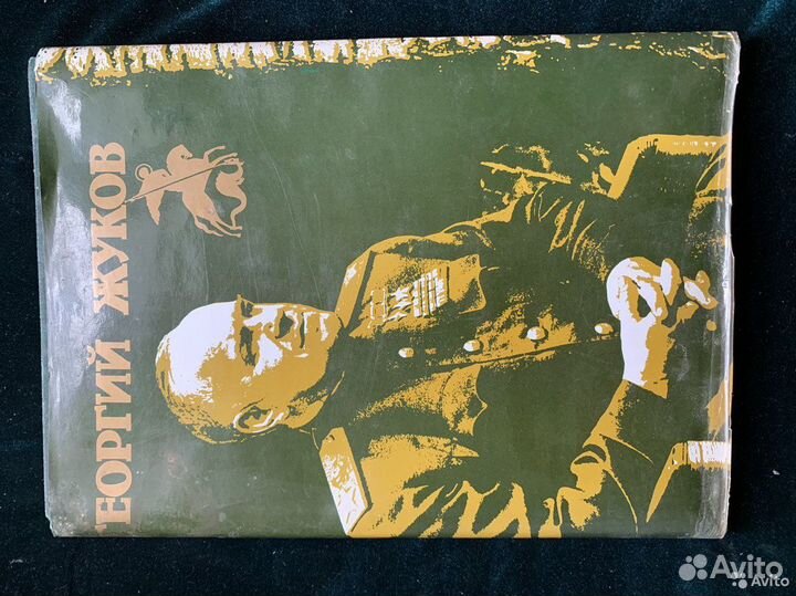 История россии