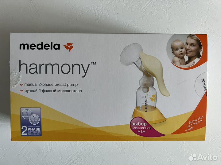 Ручной 2-фазный молокоотсос Medela