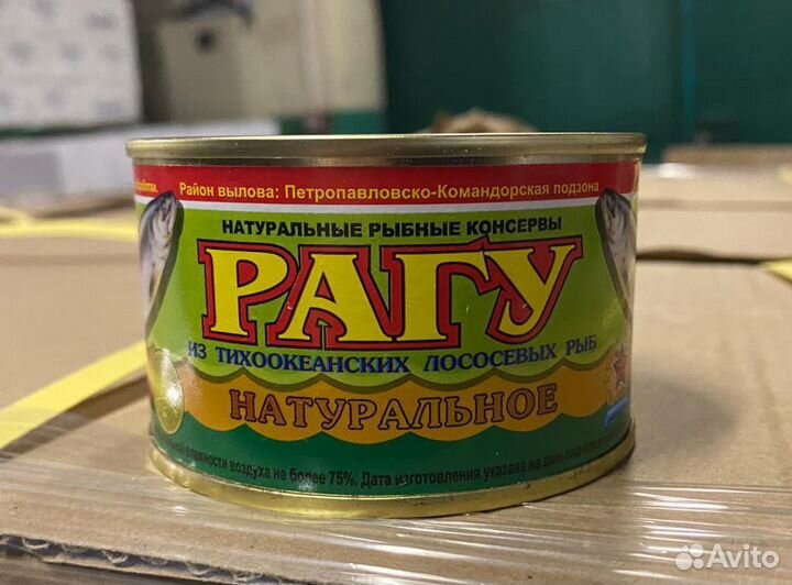 Рагу из лососевых рыб, рыбные консервы