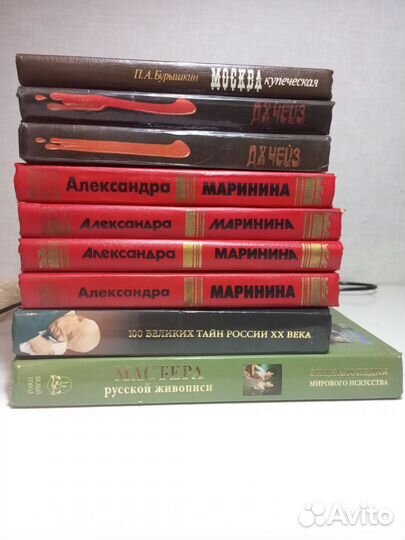 Книги
