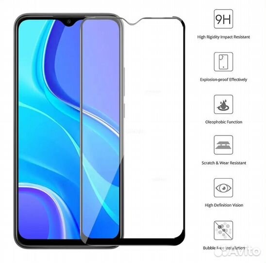 Стекло защитное 9D для смартфона Redmi 9A