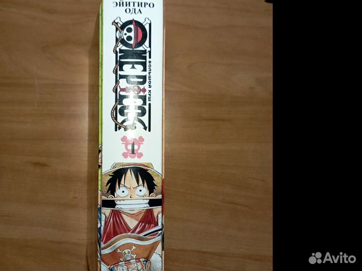 Манга One piece 1,2 том