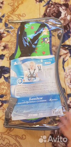 Бандаж для тазобедренных суставов