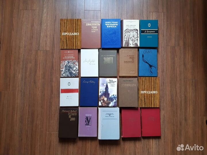 Художественная классическая литература