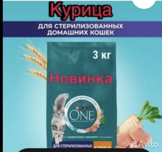 Наполнитель для кошачьего туалета