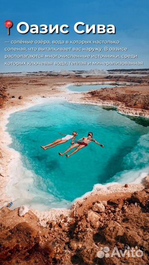 Египет горящие туры