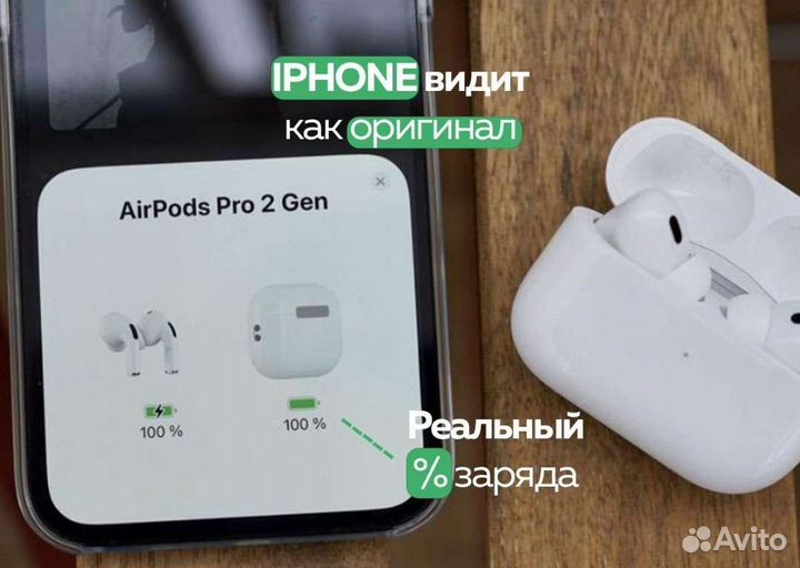 Airpods pro 2 + чехол + доставка + гарантия