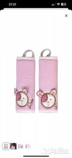 Накладки на ремни в коляску