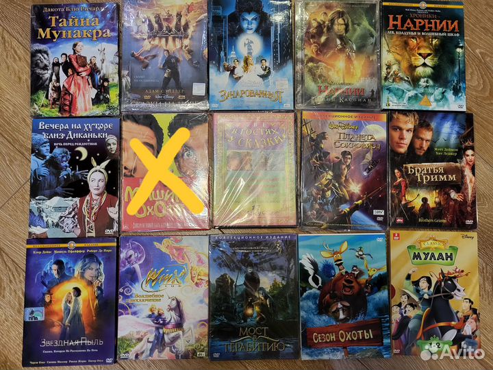 DVD диски лицензия
