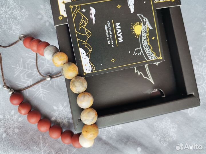 Браслет Sigurd Мауи 18-20,5