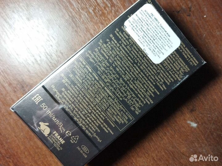 Мужская туалетная вода avon