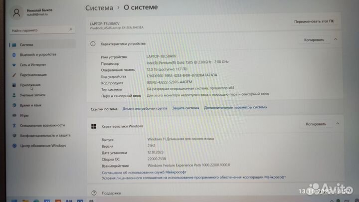 Ноутбук новый Аsus VivoBook X515EA 14