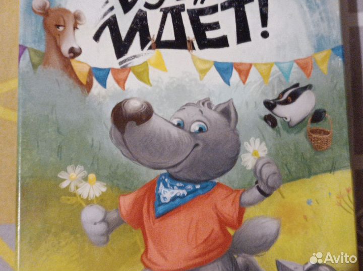 Настольные игры для детей