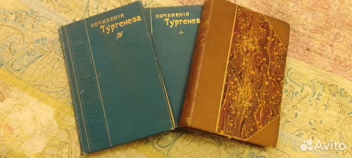 Старинные, антикварные книги
