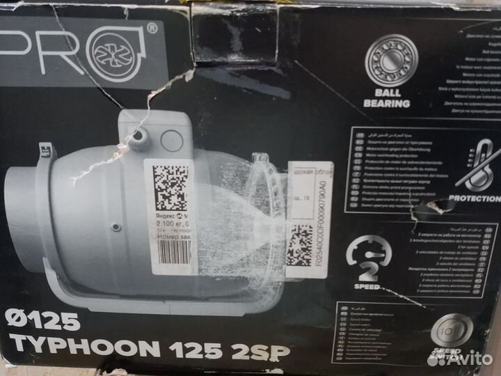 Вентилятор канальный EraPro typhoon 125 2sp