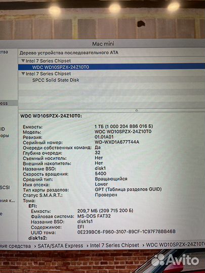 Apple Mac Mini (Late 2012)