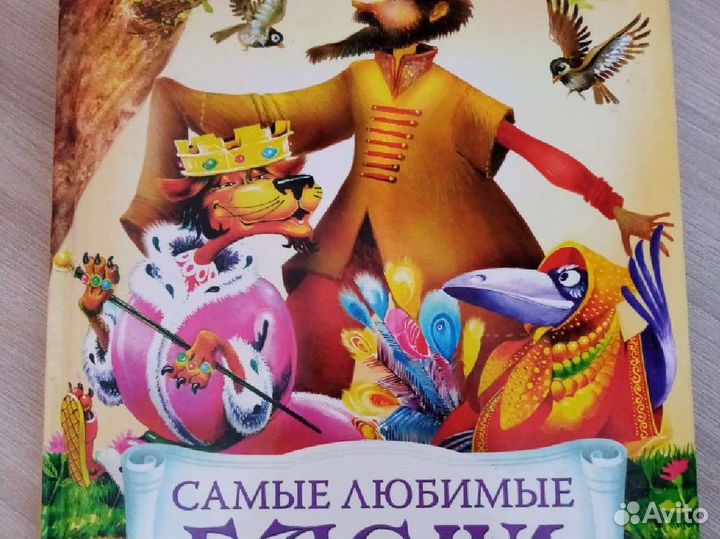 Детские книги в плотном переплете