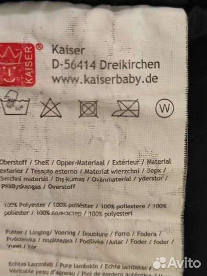 Конверт kaiser натуральная овчина