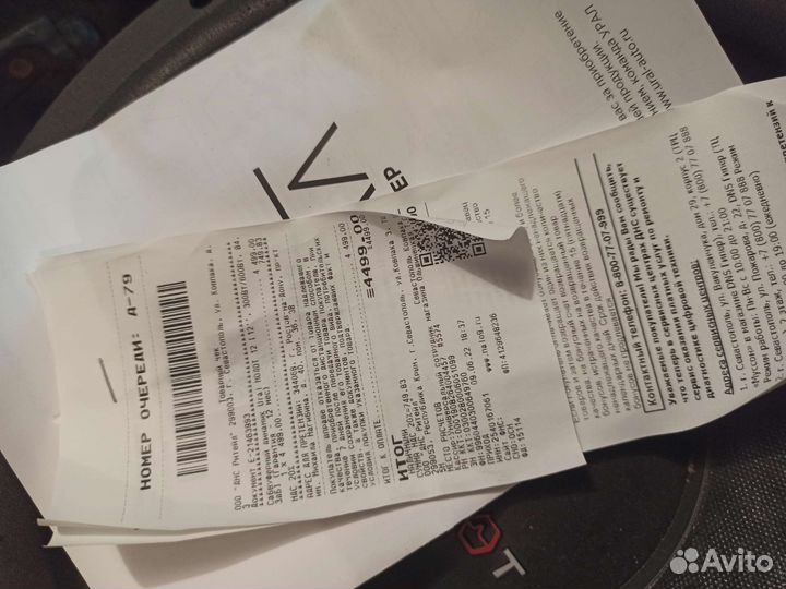 Сабвуфер Урал молот 12 короб комплект