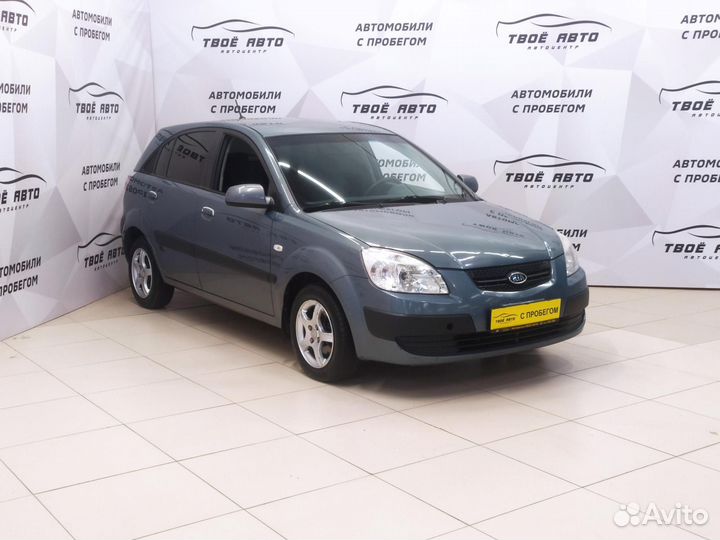 Kia Rio 1.4 МТ, 2008, 183 998 км