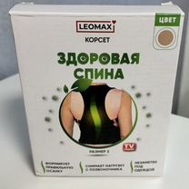 Корректор осанки leomax