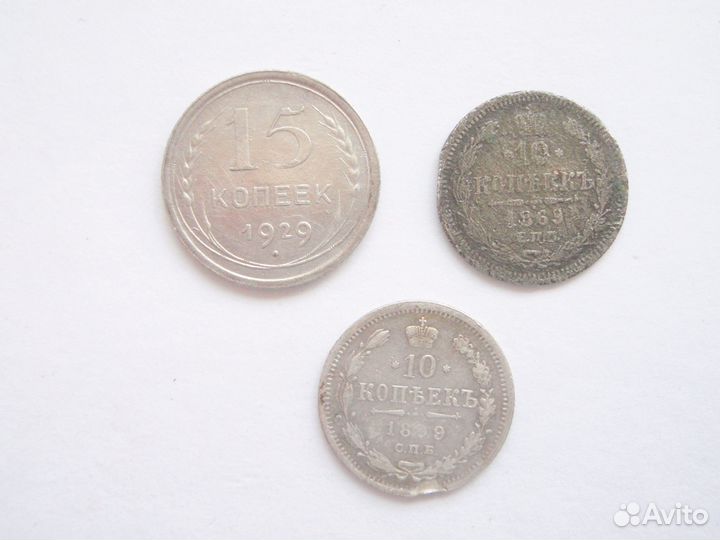 20 к 1879 спб, 15 к 1879 спб нi