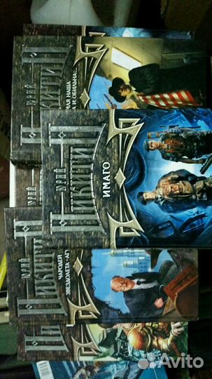 Книги Никитин