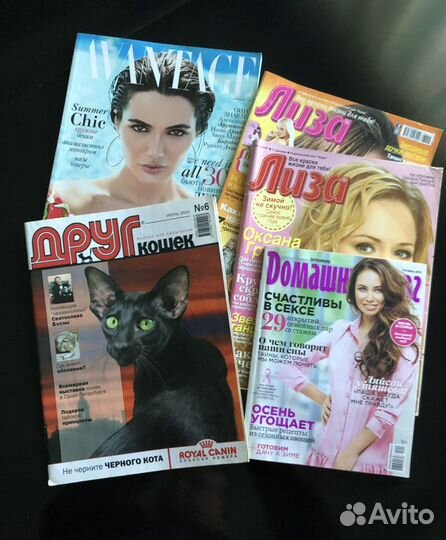 Журналы по вязанию и другие