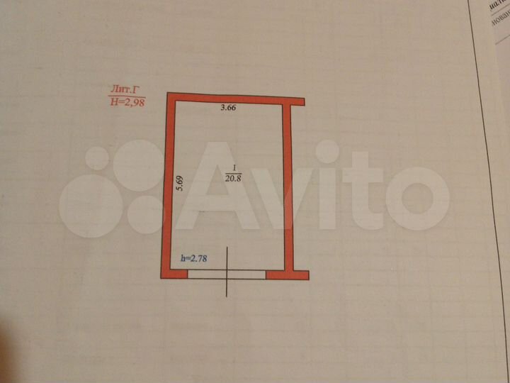 Гараж, 20 м²