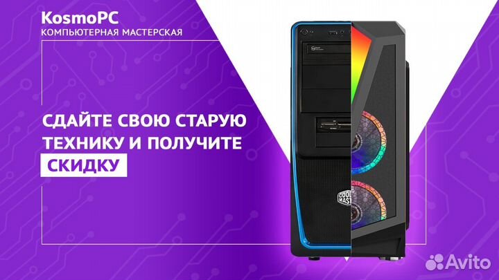 Игровой компьютер i3 12100f 16gb GTX 1660 Super SS