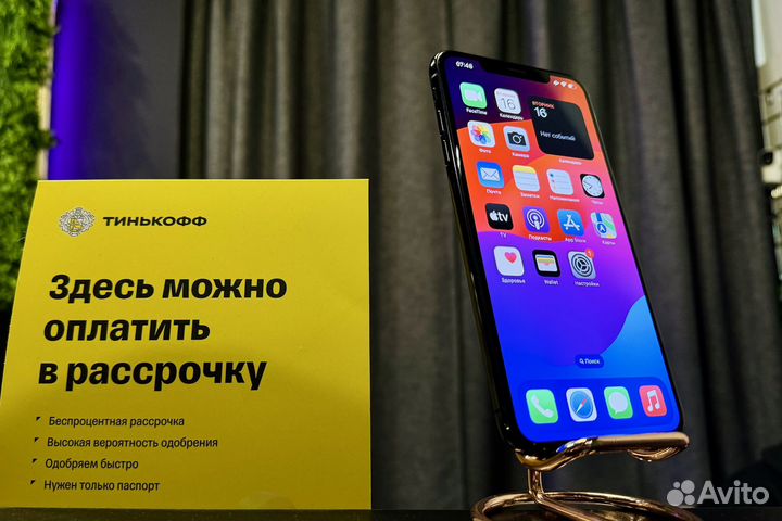 iPhone Xs Max, 64 ГБ