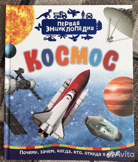 Детские книжки