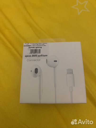 Наушники earpods