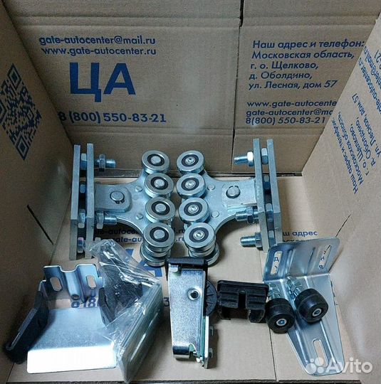 Комплект Микс 6м. до 500кг. д/откатных ворот