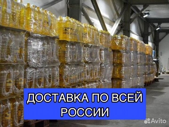 Масло