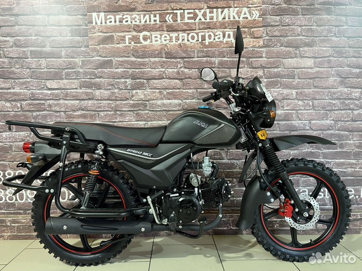 Мопед Alpha Off Road Black Matt 125cm3 (2023)