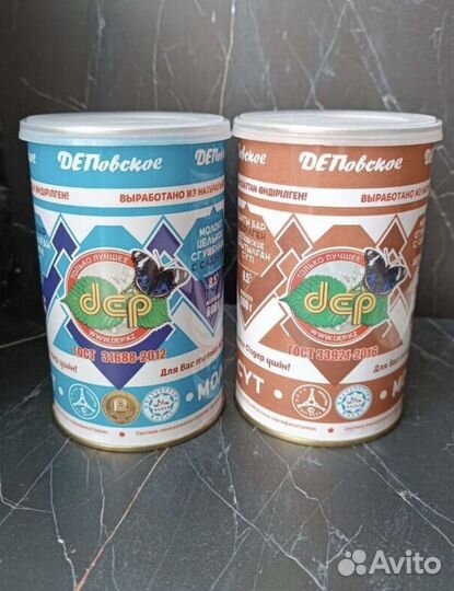 Очень вкусная казахская сгущенка 600 гр