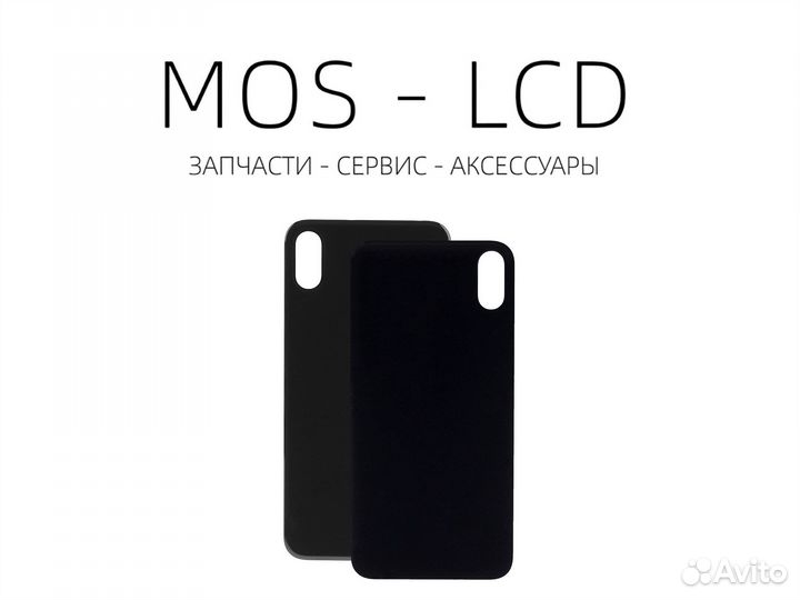 Заднее стекло (крышка) на iPhone X