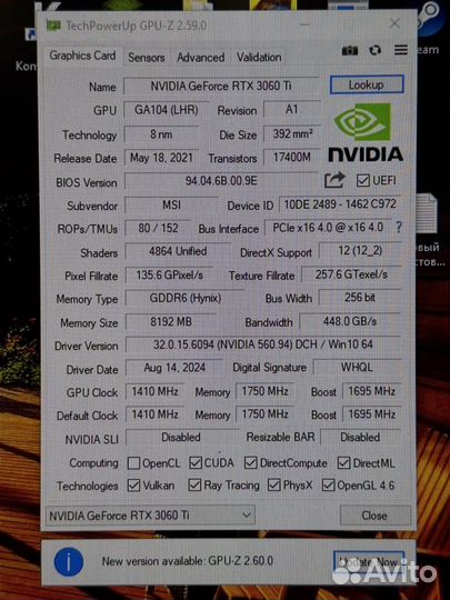 Видеокарта MSI GeForce RTX 3060 Ti 8gb ventus LHR