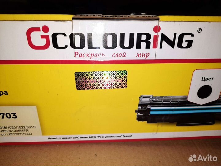 Картридж для лазерного принтера HP, Canon